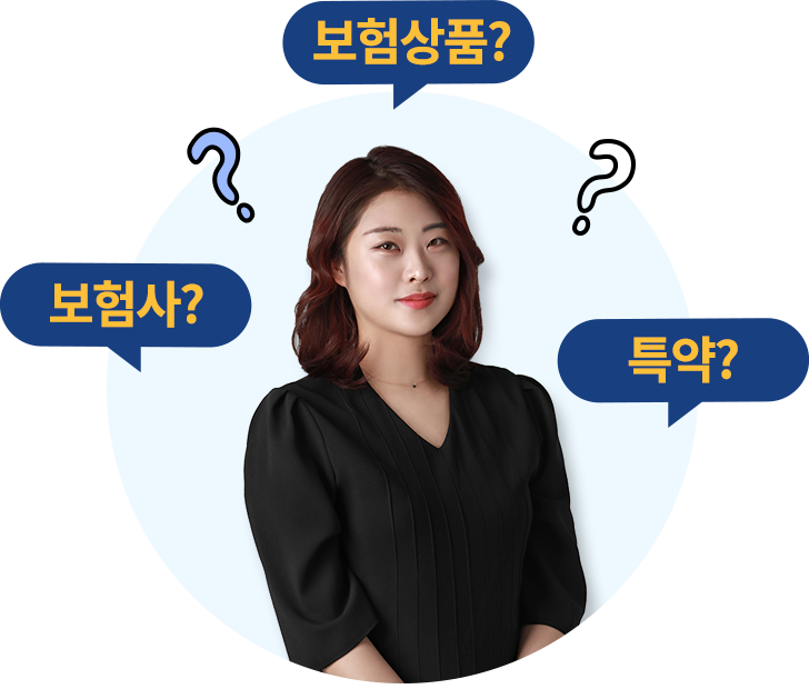 연금보험 보니하니팀 모델